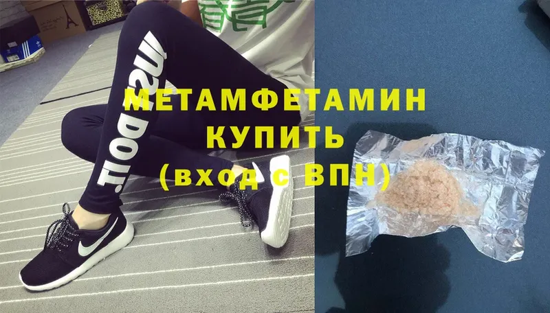 Все наркотики Весьегонск ГАШИШ  Cocaine  АМФ  Меф 