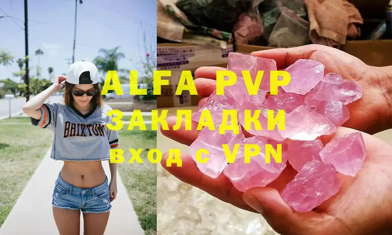 A PVP СК  Весьегонск 