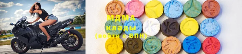 что такое   Весьегонск  MDMA молли 