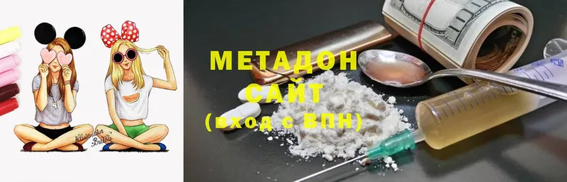 МЕТАДОН methadone  площадка как зайти  Весьегонск  где продают  